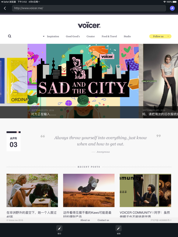 Stiiitch · Photos Stitching iPad screenshot 5 - Photo & Video app