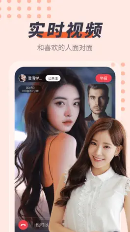 Game screenshot 杏桃 hack