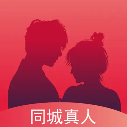 觅约-附近陌生人 Cheats