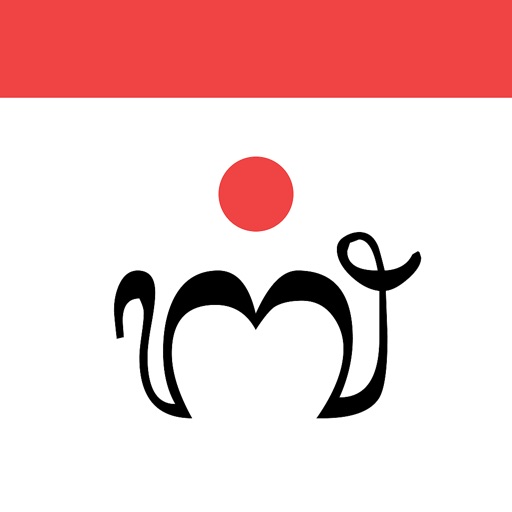 Kalender Bali - AppWisp.com