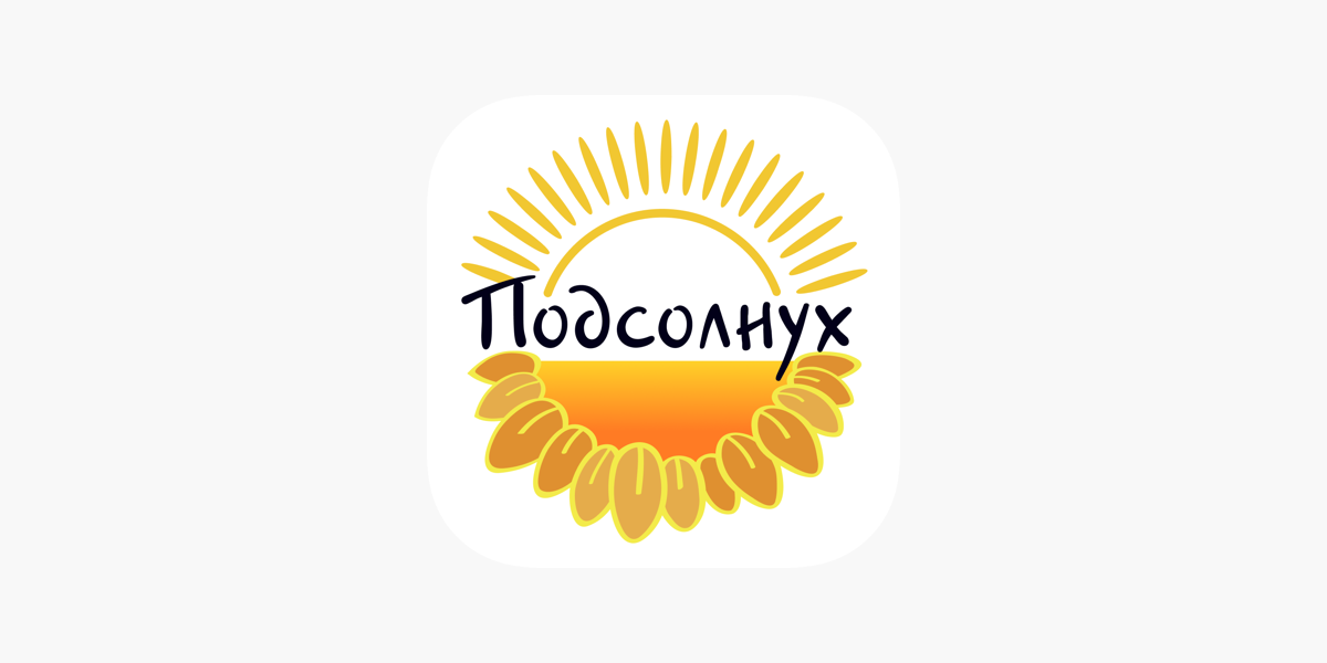 Фонд подсолнух сайт