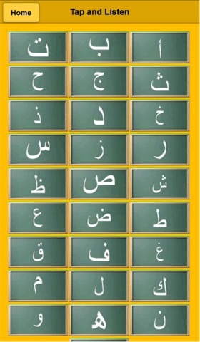 Arabic Alphabet Gameのおすすめ画像4
