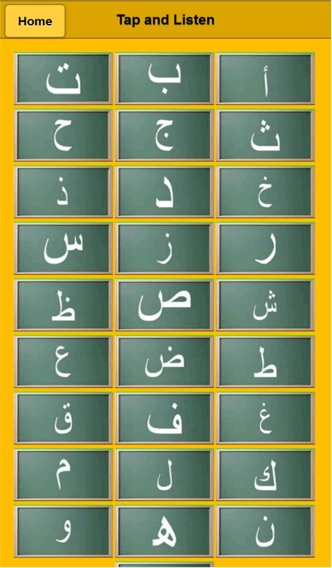 Arabic Alphabet Gameのおすすめ画像4