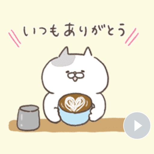 母の日・父の日・感謝を伝える動くにゃんこ！ icon