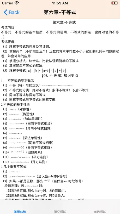 LinkFox-跨境电商聚合选品