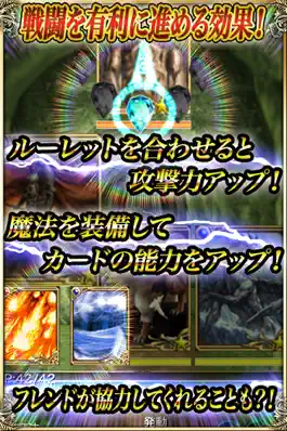 Game screenshot 幻想バトラー apk
