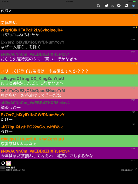 Screenshot #4 pour コメントビューア「Chazuke」for ニコ生コメビュ