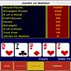 WinPoker App Feedback