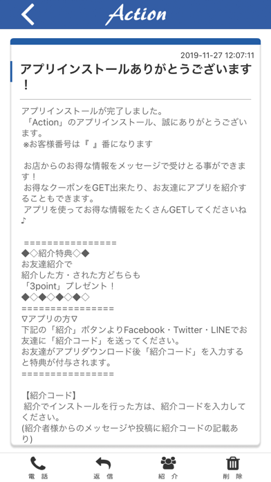 App screenshot