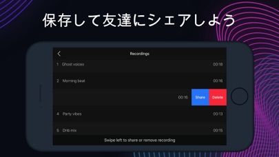 Ubeats - DJ用音楽アプリ.ドラムラインとサンプルのおすすめ画像7