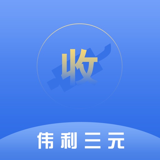 伟利三元催化报价logo