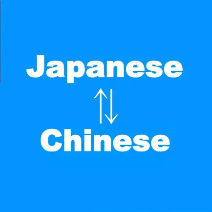 日語翻譯 日文翻譯 同時比較 翻譯和比較 Читы