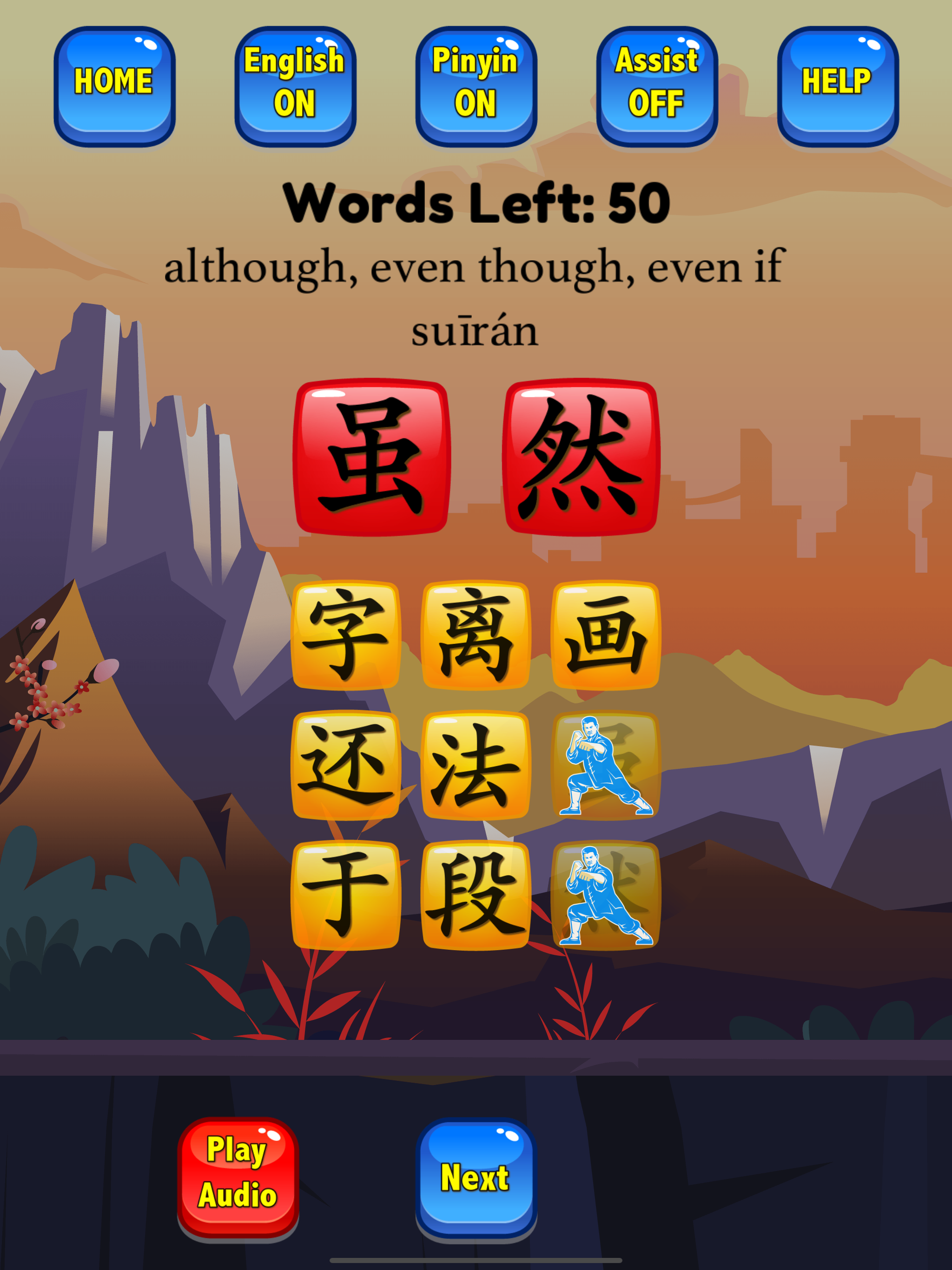 HSK Hero - Chinese Characters screenshot 13
