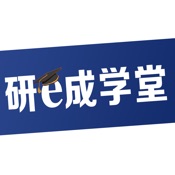 研e成学堂