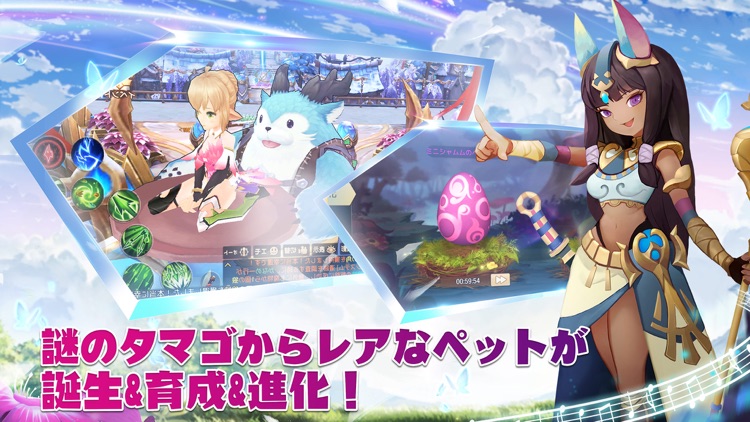 ステラアルカナ-愛の光と運命の絆 screenshot-3