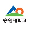 송원대학교 입시면접 icon