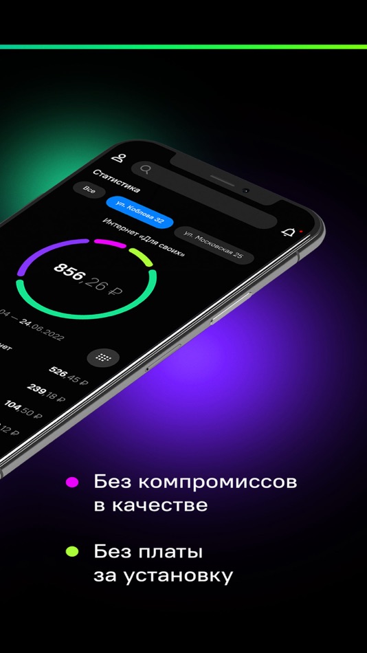 #2. M2 Connect (iOS) 由: M2 Connect