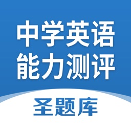 全国中学生英语能力测评圣题库by Sheng Cai E Books Wuhan Co Ltd