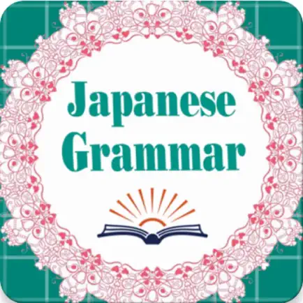 Japanese Grammar - 日本文法 Читы