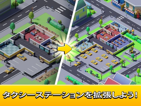 Idle Taxi Tycoon: Empireのおすすめ画像1