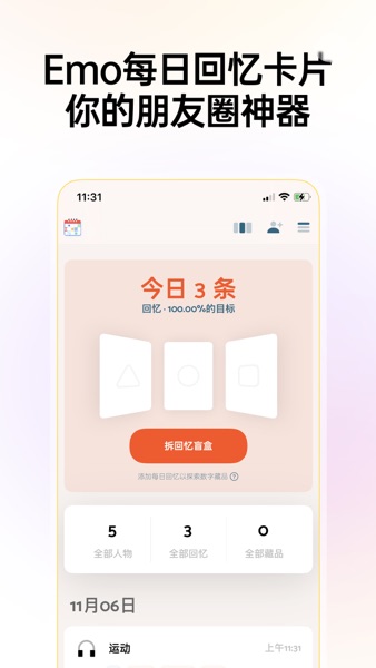 【图】星环 – 记忆碎片收集归纳(截图1) 【图】星环 – 记忆碎片收集归纳(截图1)