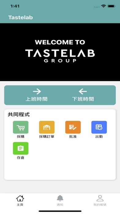 TasteLab Staff App Screenshot