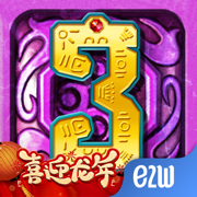蒙特祖玛3