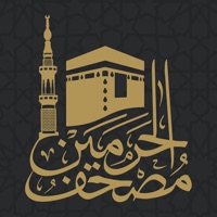 مصحف الحرمين Holy Quran apk