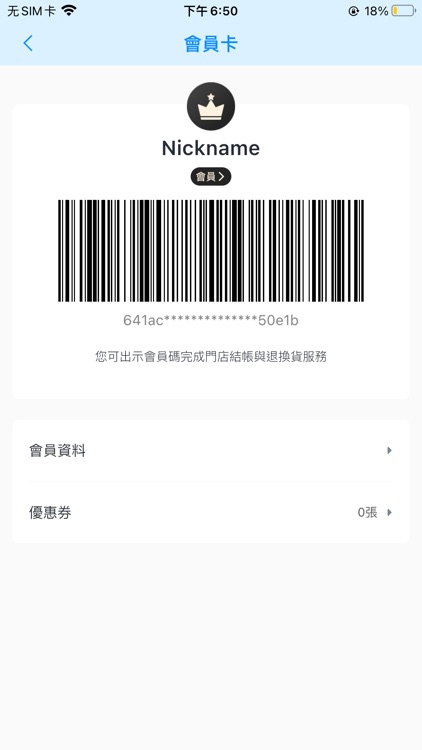 美國保健品RealDeal screenshot-5