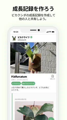 Game screenshot ビカクライフ hack