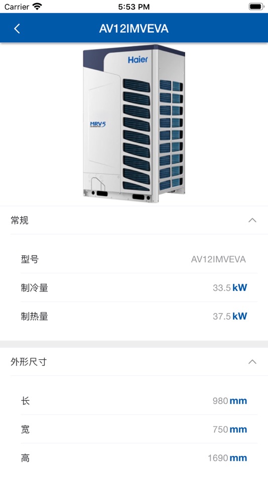 #4. HACS (iOS) 由: 北京优能易创软件技术有限公司