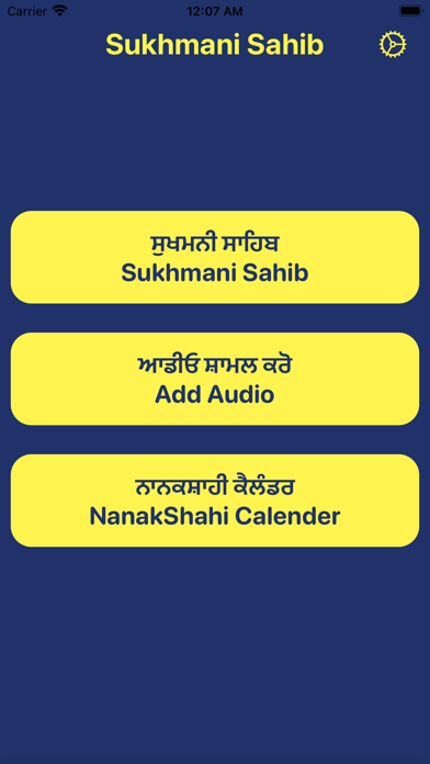 Sukhmani Sahib - Live Kirtan Screenshot