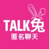 Talk2-Anonymous chat icon