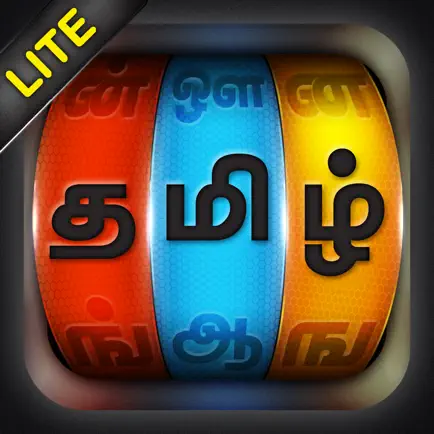 Tamizh Karppom Lite Cheats