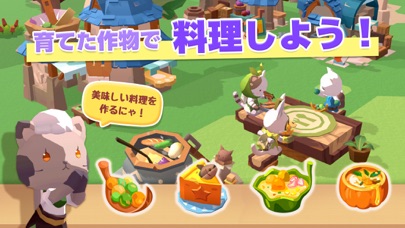 ねこ島物語－箱庭シミュレーションゲーム－のおすすめ画像4