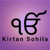 Kirtan Sohila Prayer