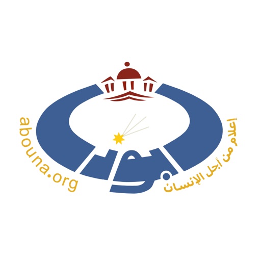 موقع ابونا abouna.org