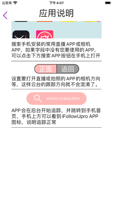 iFollowUpro
