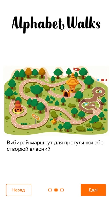 Alphabet Walks Screenshot