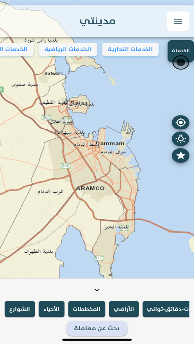 مدينتى Screenshot