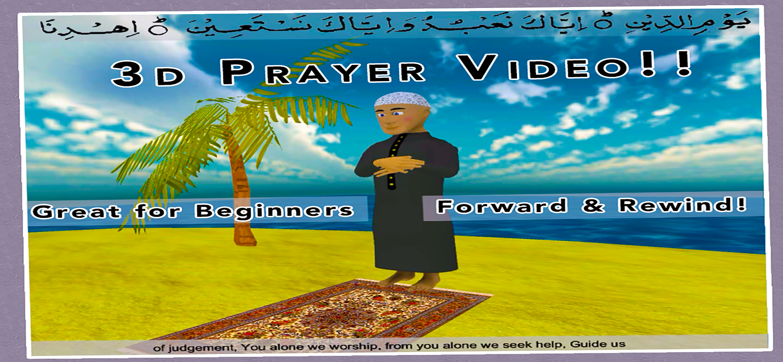 Salah 3D: Namaz Prayer Guide screenshot 4