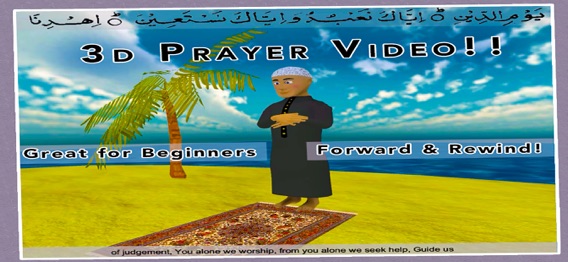 Salah 3D: Namaz Prayer Guideのおすすめ画像4