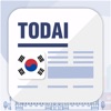 Easy Korean News 쉬운 한국어 뉴스 - iPadアプリ