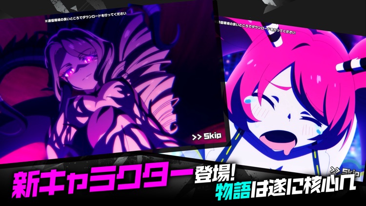 アイ・アム・マジカミ screenshot-4