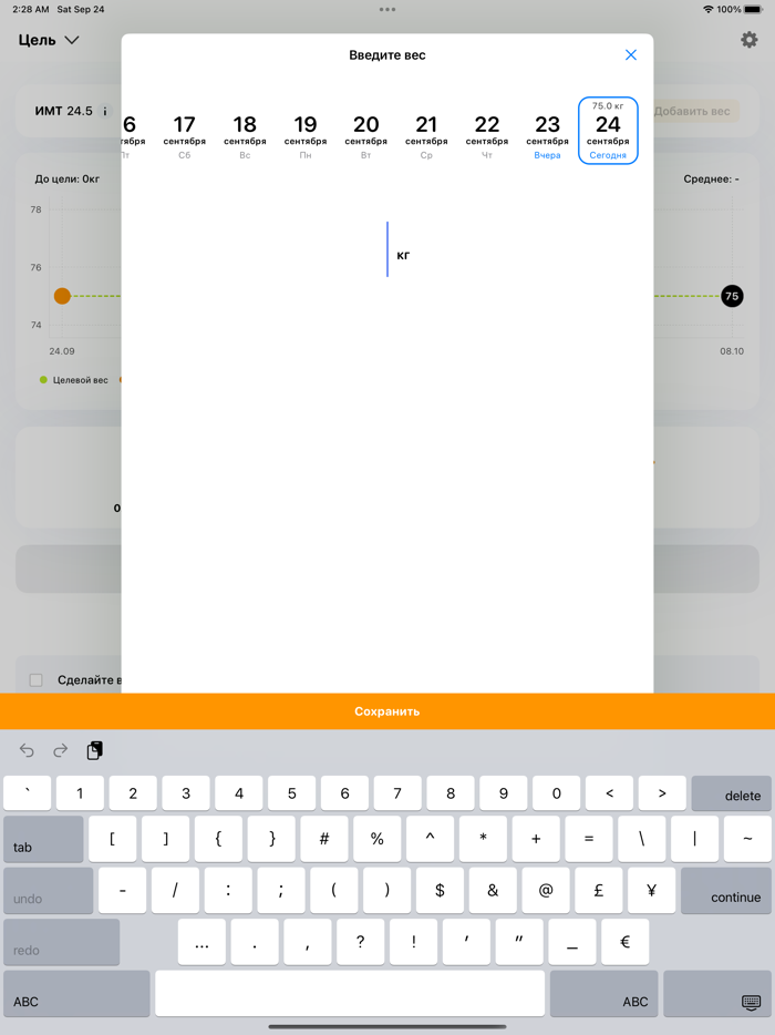 Easy Step Тренировка для дома