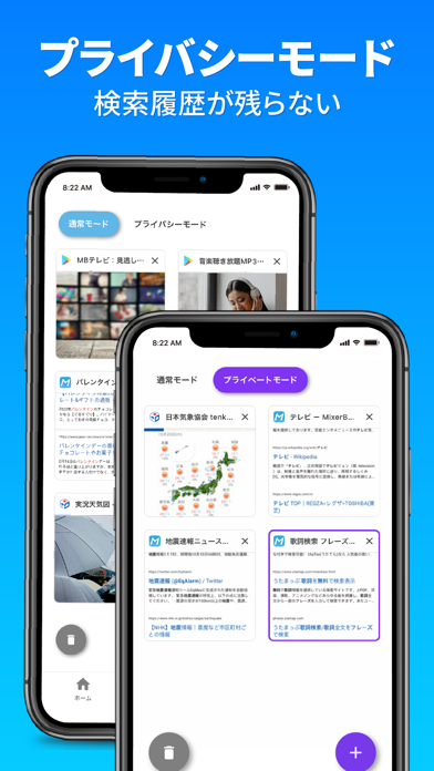 Chat AI日本語チャットAI：MixerBoxブラウザのおすすめ画像6