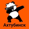 SunPanda Ахтубинск icon