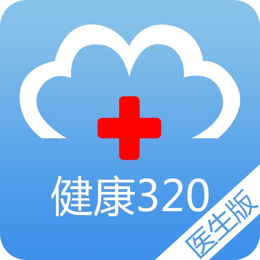健康320医生版 icon