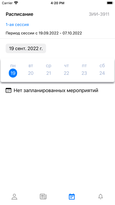 ROAT mobile Screenshot