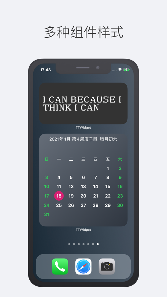 #10. TTWidget-万能小组件 (iOS) 由: 迎祥 范